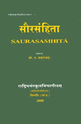 Saura Samhita - Retail Maharaj