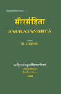 Saura Samhita - Retail Maharaj