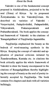 The Beauty of Vakroktti - Retail Maharaj