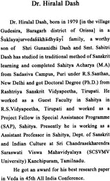 The Beauty of Vakroktti - Retail Maharaj