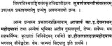 The Beauty of Vakroktti - Retail Maharaj