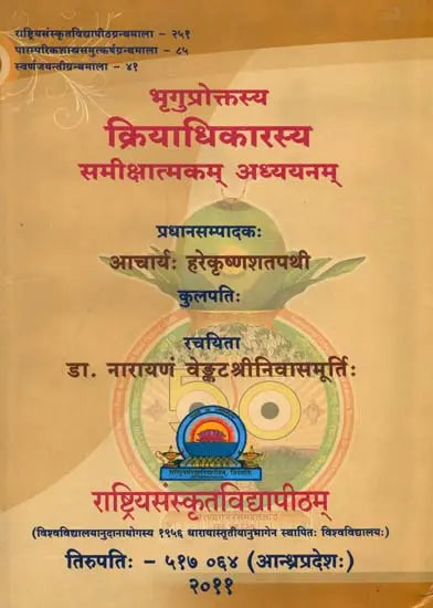 A Study of Kriya Adhikar of Bhrigu - Retail Maharaj