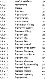 A Study of Kriya Adhikar of Bhrigu - Retail Maharaj