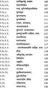 A Study of Kriya Adhikar of Bhrigu - Retail Maharaj