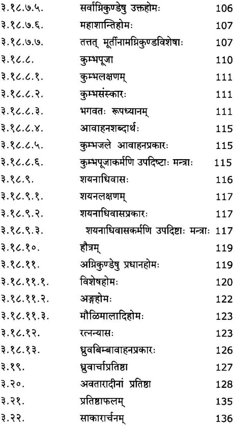 A Study of Kriya Adhikar of Bhrigu - Retail Maharaj