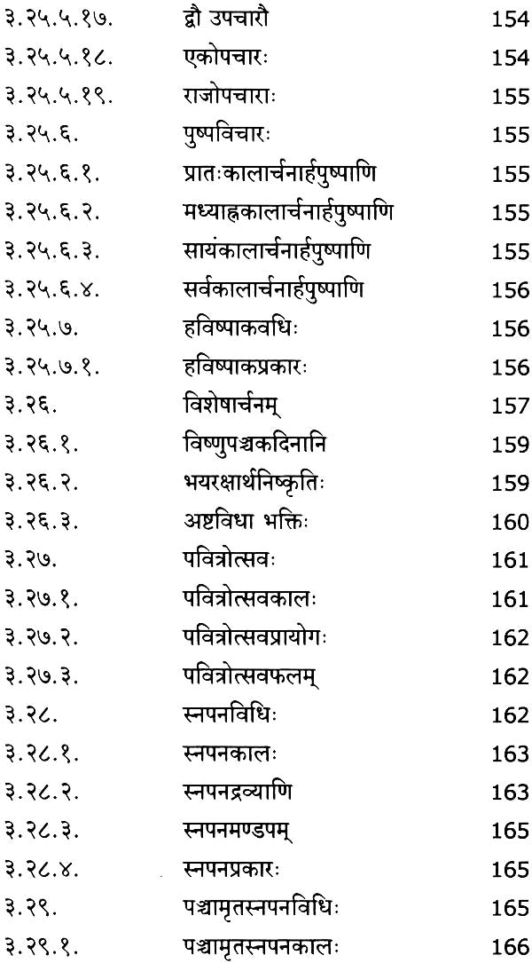 A Study of Kriya Adhikar of Bhrigu - Retail Maharaj
