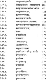 A Study of Kriya Adhikar of Bhrigu - Retail Maharaj