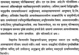 The Essence of Adhyasa Bhashya and the Causes of Mithya - Retail Maharaj