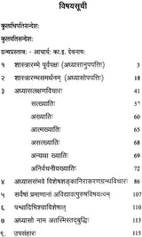 The Essence of Adhyasa Bhashya and the Causes of Mithya - Retail Maharaj