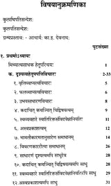 The Essence of Adhyasa Bhashya and the Causes of Mithya - Retail Maharaj