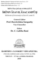 Shriniwas Vilas Champu - Retail Maharaj