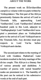 Shriniwas Vilas Champu - Retail Maharaj