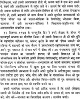 Light of Consciousness - Retail Maharaj