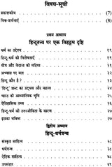 An Explanation of Hinduism - Retail Maharaj
