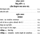 An Explanation of Hinduism - Retail Maharaj