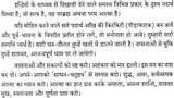 Stories of Yoga Vasistha - Retail Maharaj