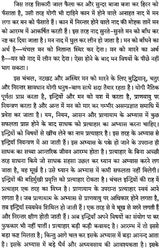 Japa Yoga - Retail Maharaj