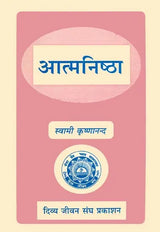 Be True to Your Own Self - Retail Maharaj