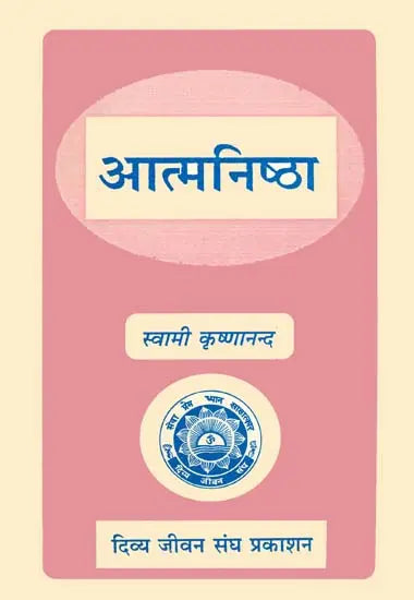 Be True to Your Own Self - Retail Maharaj