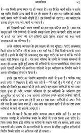 Be True to Your Own Self - Retail Maharaj