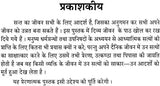 Shivanand Atmakatha: The Autobiography of Swami Sivananda - Retail Maharaj