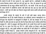 Shivanand Atmakatha: The Autobiography of Swami Sivananda - Retail Maharaj