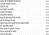 Shivanand Atmakatha: The Autobiography of Swami Sivananda - Retail Maharaj