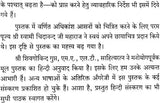Guide to Yoga - Retail Maharaj