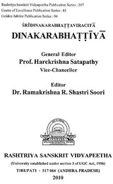 Dinakara Bhattiya - Retail Maharaj
