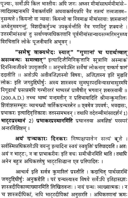 Dinakara Bhattiya - Retail Maharaj