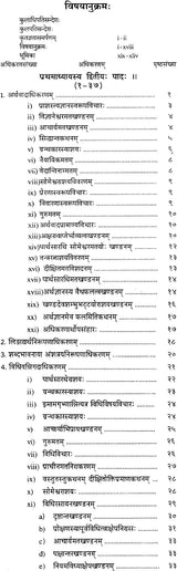 Dinakara Bhattiya - Retail Maharaj
