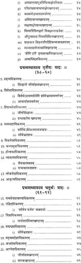 Dinakara Bhattiya - Retail Maharaj