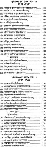 Dinakara Bhattiya - Retail Maharaj