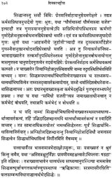 Dinakara Bhattiya - Retail Maharaj