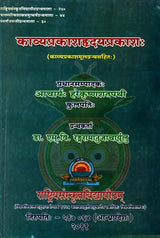 Kavya Prakash Hrdaya Prakash - Retail Maharaj