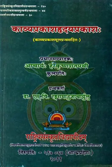 Kavya Prakash Hrdaya Prakash - Retail Maharaj