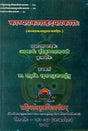 Kavya Prakash Hrdaya Prakash - Retail Maharaj