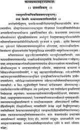 Kavya Prakash Hrdaya Prakash - Retail Maharaj