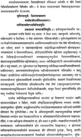 Kavya Prakash Hrdaya Prakash - Retail Maharaj