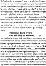 Kavya Prakash Hrdaya Prakash - Retail Maharaj