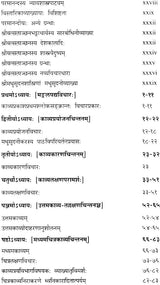 Kavya Prakash Hrdaya Prakash - Retail Maharaj