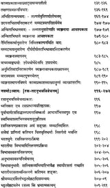 Kavya Prakash Hrdaya Prakash - Retail Maharaj