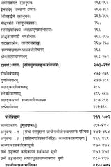 Kavya Prakash Hrdaya Prakash - Retail Maharaj