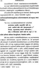 Kavya Prakash Hrdaya Prakash - Retail Maharaj