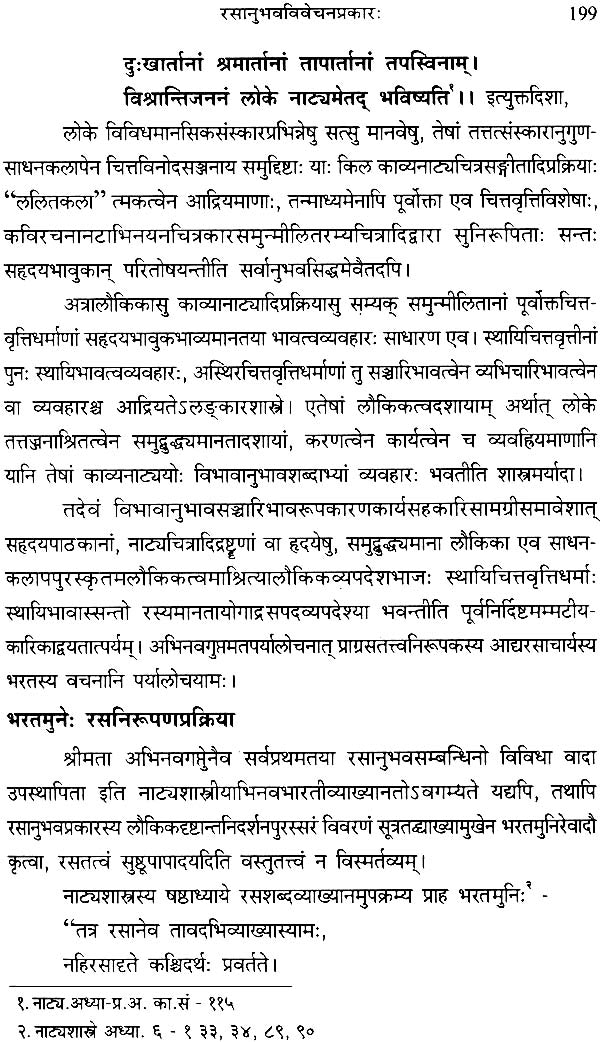 Kavya Prakash Hrdaya Prakash - Retail Maharaj
