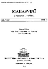 Research Journal of Mahasvini Rashtriya Sanskrit Vidyapeetha, Tirupati - Retail Maharaj