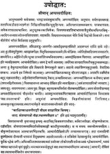Citra Mimamsa of Appayya Dikshita - Retail Maharaj