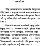 The Essence of Shabda in Veda and Vyakarana - Retail Maharaj