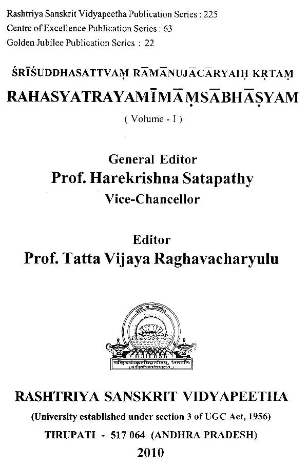 Rahasyatraya Mimamsa Bhasyam of Ramanuja Set of 2 Volumes - Retail Maharaj