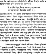 Rahasyatraya Mimamsa Bhasyam of Ramanuja Set of 2 Volumes - Retail Maharaj